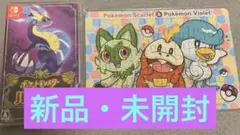 ポケットモンスター バイオレット【未開封・特典パズル付き】