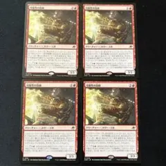 可能性の技師　４枚