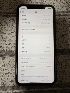 iPhone XR 128gb 赤 simフリー バッテリー100%