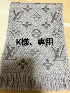 LOUIS VUITTON マフラー ロゴマニア