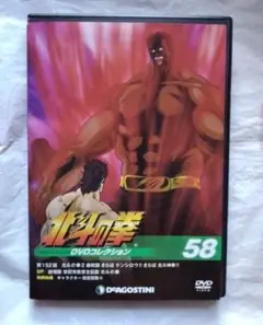 2025年最新】劇場版 世紀末救世主伝説 北斗の拳 の人気アイテム
