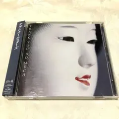 THANK YOU SO MUCH サザンオールスターズ