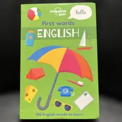 first words ENGLISH