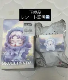 SKULLPANDA スカルパンダ POPMART lightning