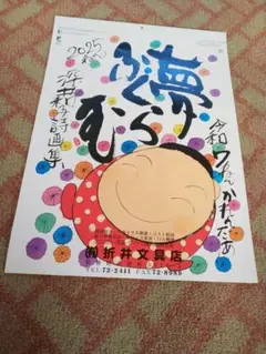 2025年最新】深井和子の人気アイテム - メルカリ