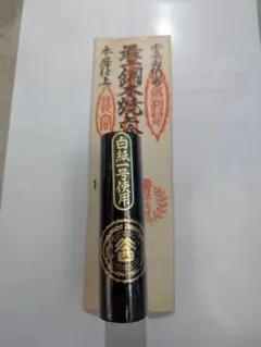 2025年最新】左官鏝 山西の人気アイテム - メルカリ