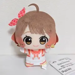 学園アイドルマスター ちびぐるみ～on stage!～vol.4 花海佑芽