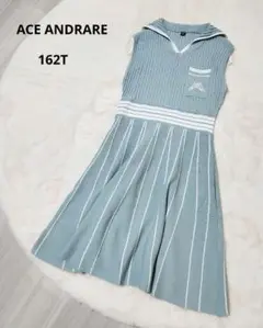 美品☆ACE ANDRARE☆ゴルフセーラーカラーニットワンピ162Tブルー