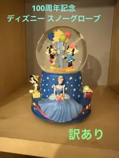 新品最終お値下げDisney Showcaseディズニー100 周年スノードーム 新品最終お値下げDisney Showcaseディズニー100 周年スノー