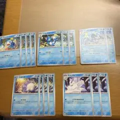 ポケモンカード　メガシンフォニア　インテレオンなど合計16枚