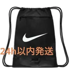 NIKE ナップサック　ジムサック　新品　黒　リュック