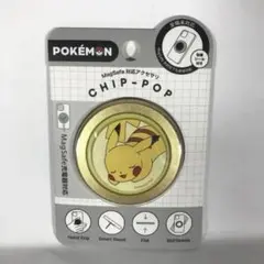 CHIP-POP ポケモン ピカチュウ POKE-945A MagSafe対応