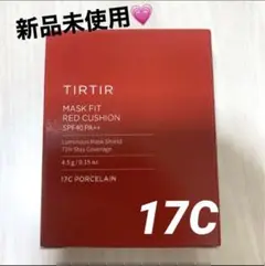 限定価格❣️TIRTIR クッションファンデーション 17C ミニサイズ