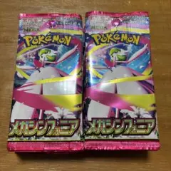 メガシンフォニア　1box分　30パック