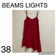 BEAMS LIGHTS 38M キャミワンピ アシンメトリーマーメイドスカート
