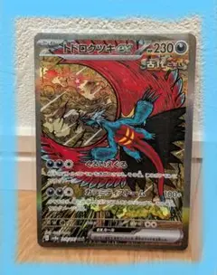 Item thumbnail for item 651a3f90-0e09-4931-973a-294fc4074c71