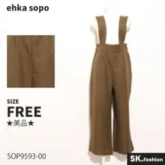 ★美品★ ehka sopo オールインワン　ポケット付き　ウエスト後ろゴム