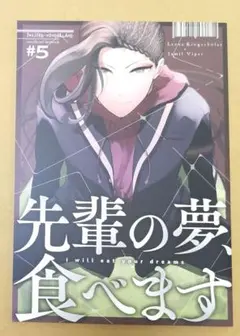 ツイステ　同人誌　レオジャミ　レオナ×ジャミル　③