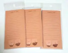 Bamtoree くりベア メモ帳 3冊