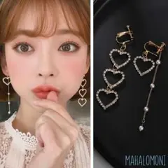 ハート ドロップ アシンメトリー イヤリング ゴールド TWICE チェヨン着用