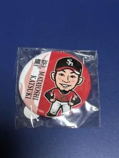 又吉克樹選手 若鷹ガチャ