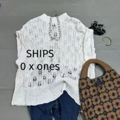シップス0 x ones アイレットニットベスト リネン　サマーニット