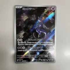 ミュウツー ar ポケモンカードゲーム