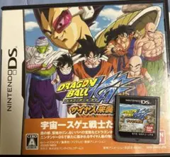 ドラゴンボール改サイヤ人襲来