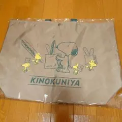 新品紀ノ国屋　スヌーピー　アジャスタブルストラップバッグ　ベージュ
