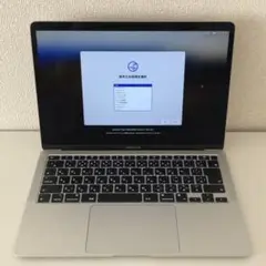 MacBook Air 13インチ M1 2020 8GB／256GB SSD