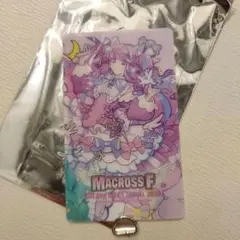 マクロスF　ラッキードロー　フォンタブ