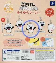 Item thumbnail for item dbbf4ddf-5f74-41b9-b452-9d87fb2ced7a