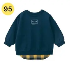 ベルメゾン　ミテテ　裾チェックレイヤード風スウェットシャツ　ネイビー 95サイズ