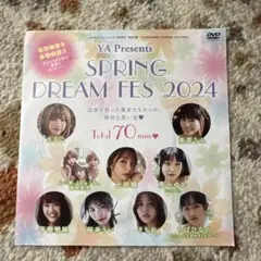 ヤングアニマル2024年9.10合併号 DVD えなこ他