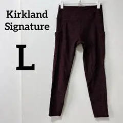 Kirkland Signature 【L】ヨガパンツ スパッツ レギンス