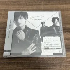 WANDS Version 5.0【通常盤】
