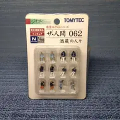 Item thumbnail for item 8d783632-dd75-49c3-a681-b20d714465fd