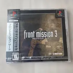 《未開封》Best版フロントミッションサード