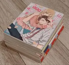 山田くんとLv999の恋をする 4～8 巻 セット