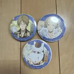 夏目友人帳 缶バッジ 3個セット