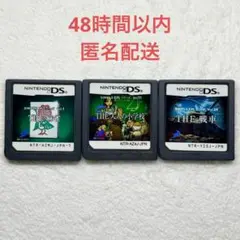 SIMPLE DS シリーズ 3点まとめ売り