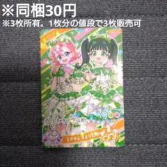 Item thumbnail for item 834a9fe8-e0f7-426f-adaa-86ac4c5d2919