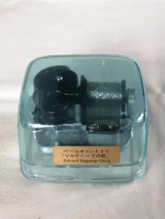 オルゴール「ソルヴェーグの歌」