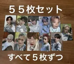 INI W会員　トレカ　55枚セット