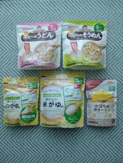 離乳食セット 5ヶ月以上用