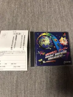 PS デアデビルダービー