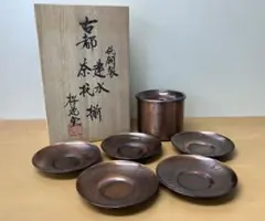 【桜花堂】純銅製 古都 建水 茶托揃 花鳥紋 箱手書 アンティーク 新品未使用