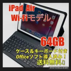 APPLE iPad Air IPAD AIR WI-FI 64GB SV