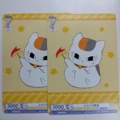 Item thumbnail for item 583d3fcb-aa5c-426c-8442-d5f97fe12b9d