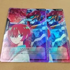 ガンダムカードゲーム プロモ リソース　マチュ&ジークアクス　2枚セット